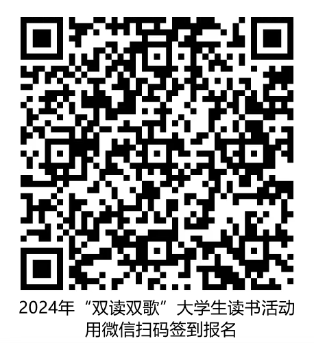 https://tuanwei.lzu.edu.cn/upload/news/N20240416203952.png